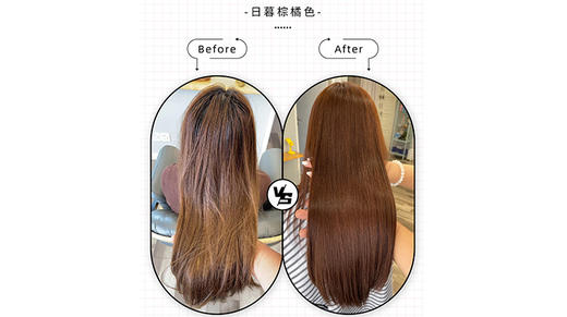 日暮棕橘色-B6-75 商品图0