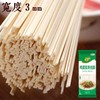 福临门妙惠家鸡蛋宽条挂面塑包700g 商品缩略图2