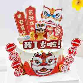 【醒狮宝宝】年龄牌备注