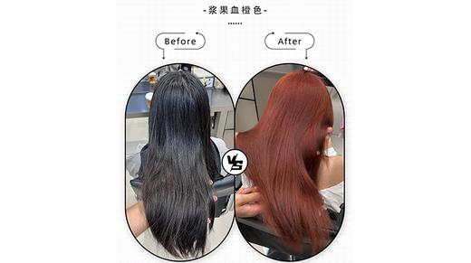 浆果血橙色-9-41 商品图0