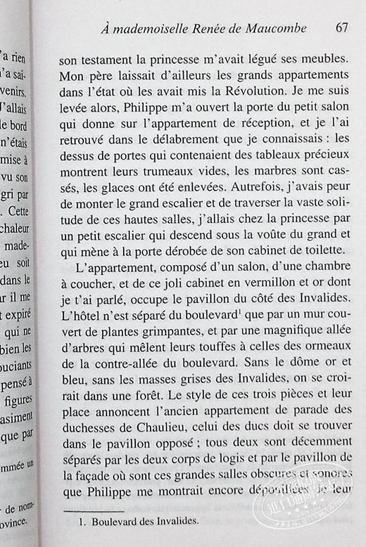 【中商原版】法国高中会考2023系列 法文原版 两个已婚女人的记忆  人间喜剧 节选 Honore De BalzacMemoires de deux 商品图7