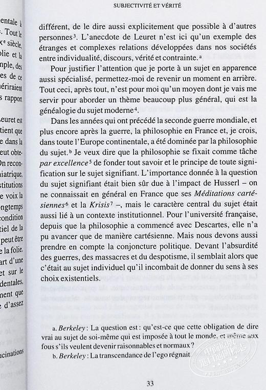 【中商原版】福柯 自我解释学的起源 达特茅斯学院演讲 Lorigine de lhermeneutique de soi 法文原版 Michel Foucault 商品图4