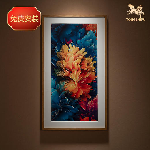 铜师傅 手工錾刻 铜雕画《绚梦》客厅书房玄关装饰画 商品图1