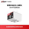 智慧用电监测下装模块DH-HY-SDM32A 商品缩略图0