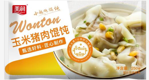新款玉米馄钝 商品图0