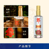 顺品郎金盖浓酱兼香型白酒45度480ml 商品缩略图2