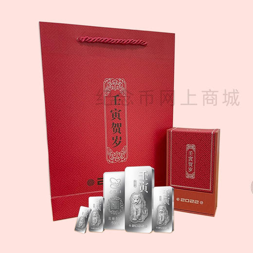 2022年虎年银条 中国金币发行 商品图1