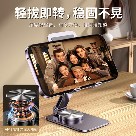 狼族爆款丨新款手机Ipad支架-X8 商品图6