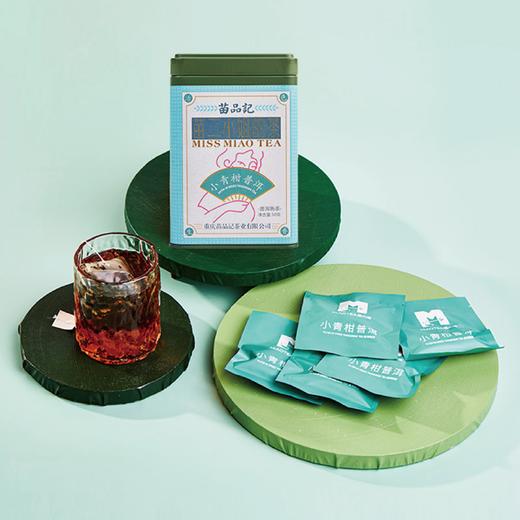 50G苗小茶小青柑普洱 商品图3