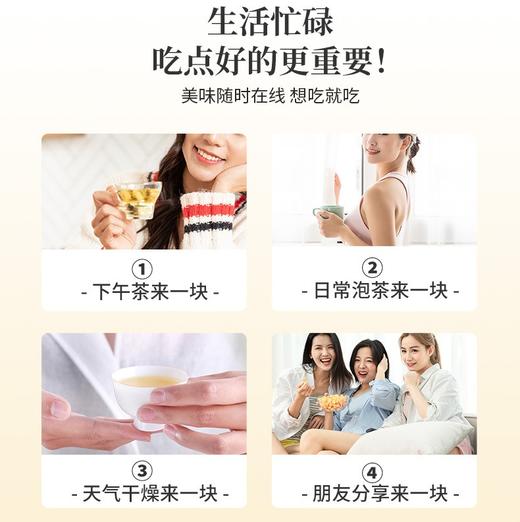 （买5送5）保申堂罐装梨膏糖250g  商品图5