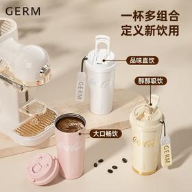 格沵（germ）可口可乐联名闪耀咖啡杯大容量带吸管潮流水杯小香风时尚保温杯