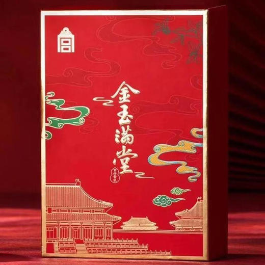 金玉满堂套装 金镶玉项链+手链  工行联合故宫发行 商品图6