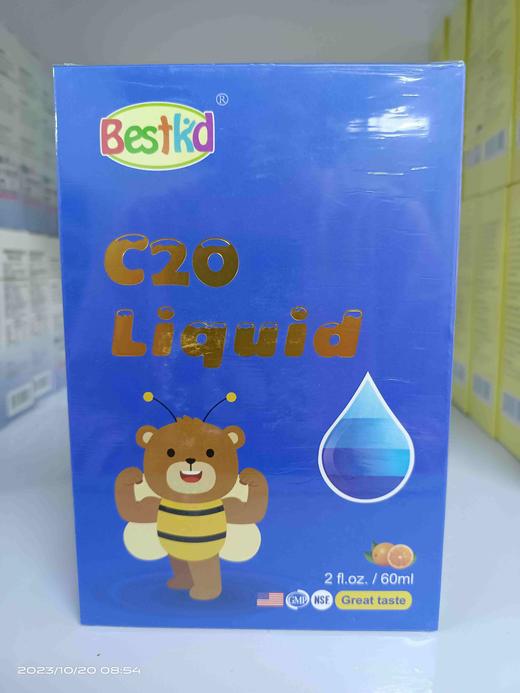 贝斯凯C20饮液 商品图4