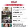 【保税发货】GNC/健安喜泛醌氧化性辅酶q10 商品缩略图3