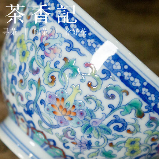 茶香记 空山明月 缠枝小鸡心杯 仿明斗彩 满工满绘 发色清透 茶杯 商品图2