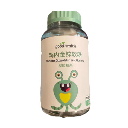 好健康goodhealth针叶樱桃维生素C软糖蓝莓叶黄素酯富铁DHA鸡内金锌接骨莓-HJK-060047/HJK-060115 商品图6