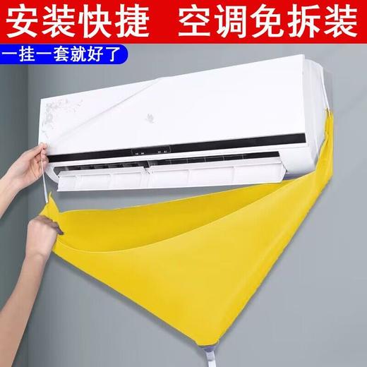 清洗空调接水罩洗空调接水袋全套装清洁神器工具空调专用清洗剂 商品图7