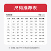 【新款DPD】大依优型大码男装加绒阳离子磨绒保暖套装内衣弹力加绒舒适保暖秋衣秋裤 商品缩略图4