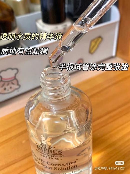 宝藏科Y氏美白淡斑精华大魔王 商品图9