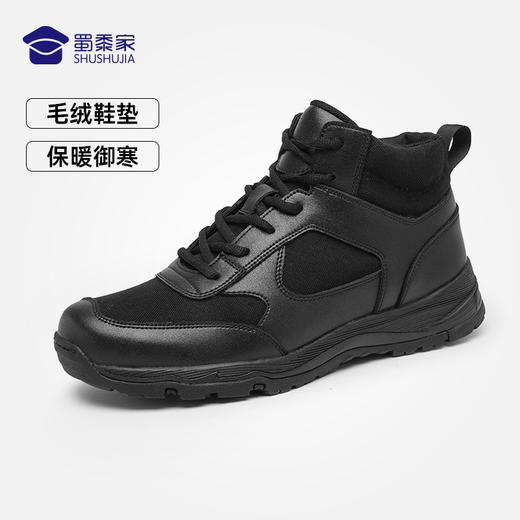 【加绒款中帮训练跑鞋】加绒保暖训练跑鞋 轻便通勤运动鞋 商品图0