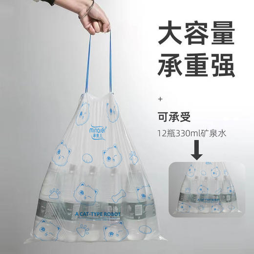 【芈奈儿新款垃圾袋；厚实却不拖沓】可爱印花手提抽绳设计，轻松携带。自动收口，省时方便。大容量塑料背心袋，质感上乘。让垃圾变得简单而G级！ 商品图2