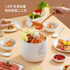 【小家电】龙的迷你多功能锅电饭煲LD-FS16A HF 商品缩略图2