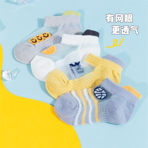 贝贝怡春季儿童宝宝袜（8双装）FB231P029
 商品图4
