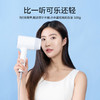 美的（Midea）电吹风 负离子吹风机 家用大功率吹风筒 柔顺护发电吹风机 节日礼物 MB-AJ0501 小米白 商品缩略图7