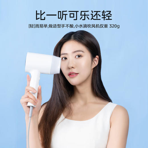 美的（Midea）电吹风 负离子吹风机 家用大功率吹风筒 柔顺护发电吹风机 节日礼物 MB-AJ0501 小米白 商品图7