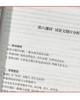 初中生现代文文言文阅读答题技巧精讲精练（全三册） 商品缩略图3