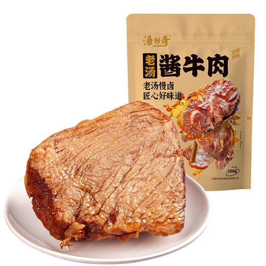 洛杉奇/  酱牛肉200g/300g/袋 商品图5