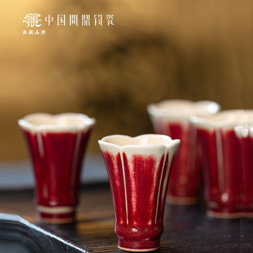 【问鼎钧瓷】宴清都套组陶瓷茶杯 商品图1
