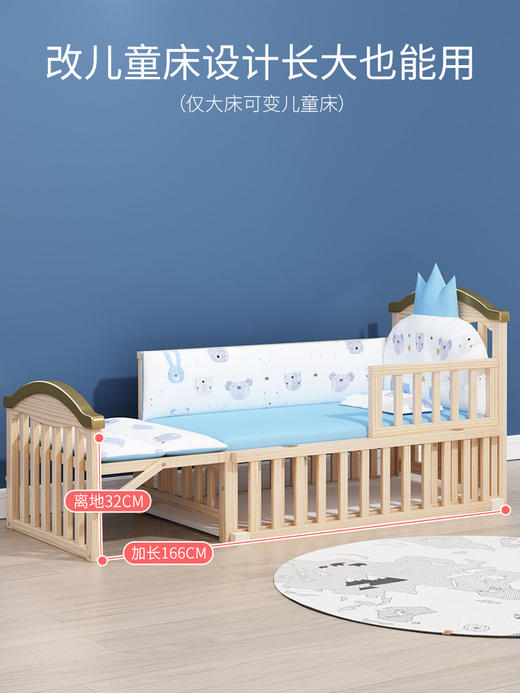 【母婴用品】实木无漆宝宝bb摇篮多功能儿童新生儿可移动 拼接大床 商品图3