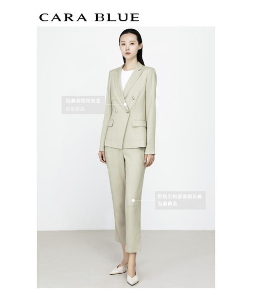 CARA BLUE中腰半松紧经典女裤 商品图1