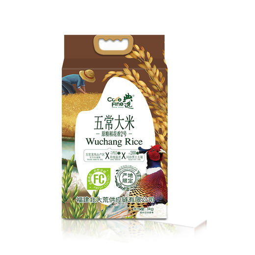杞冠臻选  | 北大荒·典选 五常大米 稻花香2号 5kg/袋 商品图3