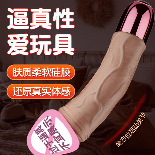 欧亚思-Charles KIKI-S按摩棒伸缩震动棒器具成人性爱 商品图1