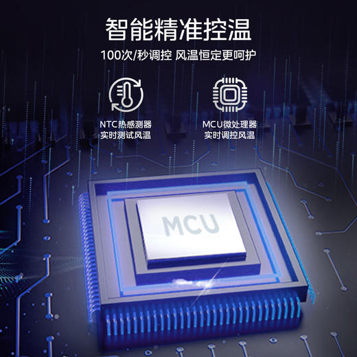 美的（Midea）FG208 高速吹风机家用吹风筒/大功率/高浓度负离子护发/大风力速干/低噪/送礼盒装电吹风 商品图7