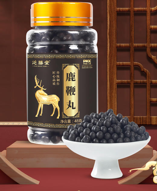 【高倍浓缩圆润饱满！人参鹿鞭丸】48g参杞五宝丸水蜜丸剂—DD健康 商品图0