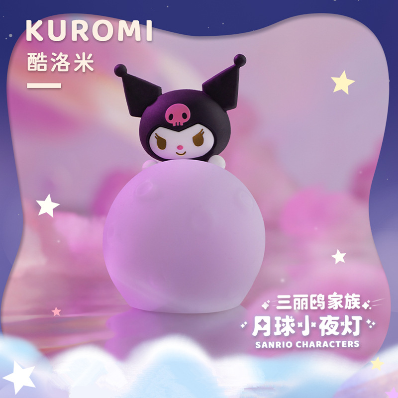 三丽鸥玉桂狗小夜灯造型可爱女生酷洛米kitty大耳狗桌面治愈摆件