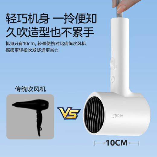 美的（Midea）电吹风 负离子吹风机 家用大功率吹风筒 柔顺护发电吹风机 节日礼物 MB-AJ0501 小米白 商品图2