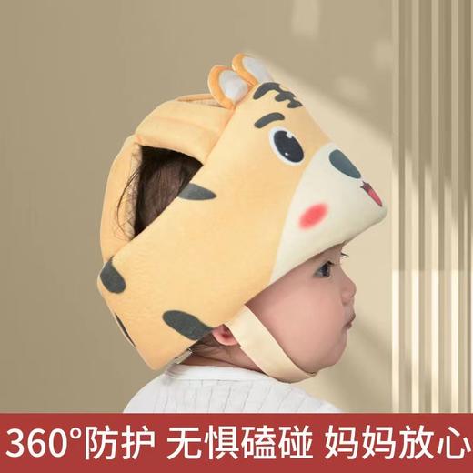 【母婴用品】宝宝学走路头部保护垫防撞枕神器四季通用 商品图0