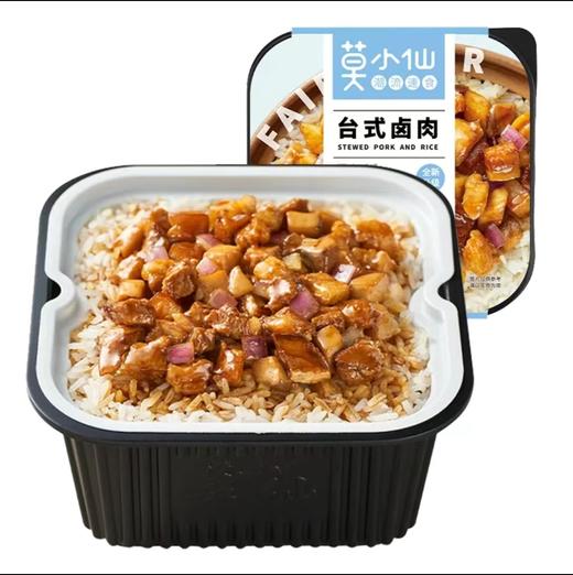 莫小仙台式卤肉煲仔饭275g/盒(MJ) 商品图0