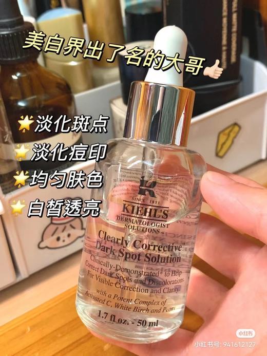 宝藏科Y氏美白淡斑精华大魔王 商品图7