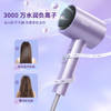 美的（Midea）MB-AJ0504 极光紫 千万负离子电吹风 大功率 家用速干柔顺护发吹风筒 电吹风机 节日礼物 商品缩略图5