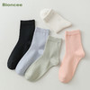 BIONCEE-7A情侣云感阿克苏新疆棉袜10双组合、添加金银花精油防臭 商品缩略图4