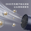 美的（Midea）MB-AJ0503 星夜蓝千万负离子电吹风 大功率 家用速干柔顺护发吹风筒电吹风机节日礼物七夕情人 商品缩略图0