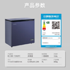 新飞 冰柜  BC/BD-150GPC  150升  直冷 定频 单温区 一级能效 卧式 顶开门 黛墨岩 商品缩略图2