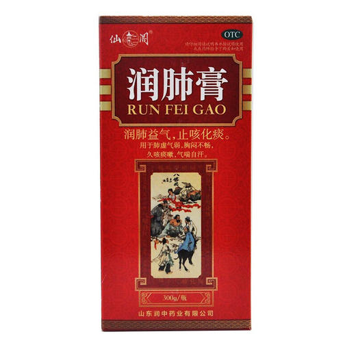 仙阁 润肺膏 300g 商品图0