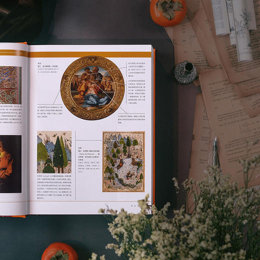 玛丽莲《艺术史》 全球四大艺术史之一，一书在手，了解全球艺术史概貌 商品图4