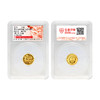 2023年福字贺岁金银币 (1g金+8g银) 商品缩略图8